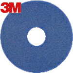 3M スリーエム ブルークリーナーパッド 青 175X82mm (10枚入) (1箱) 品番:BLU 175X82 3M スリーエム ブルークリーナーパッド 青 175X82mm (10枚入) (1箱) 品番:BLU 175X82