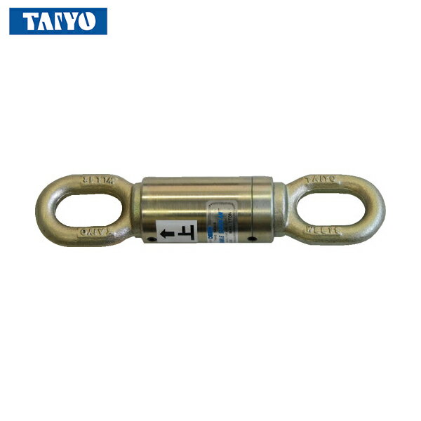 【6/22 20:00〜6/27 01:59迄 ポイント2倍 お買い物マラソン】 大洋 ダブルサルカン 2トン (1個) 品番：BS-102