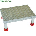 【6/4 20:00〜6/11 01:59迄 ポイント2倍! 楽天スーパーSALE】トラスコ TRUSCO 連結式アルミステップ 500X350XH150 (1台) 品番:AS-5315(4)