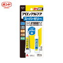 コニシ 瞬間接着剤 ボンドアロンアルフア スーパーゼリー 4g #30533 (1本) 品番:BAAJ-3