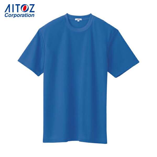 アイトス 作業服 シャツ 吸汗速乾クールコンフォート 半袖Tシャツ男女兼用 ロイヤルブルー 3L (1着) 品番：AZ-10574-006-3L
