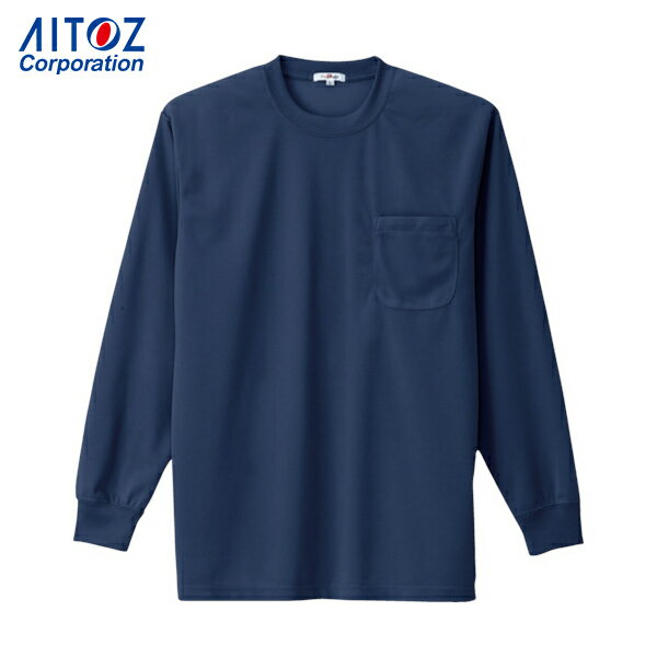 アイトス 作業服 シャツ 吸汗速乾クールコンフォート 長袖Tシャツ男女兼用 ネイビー 3L (1着) 品番：AZ-10575-008-3L