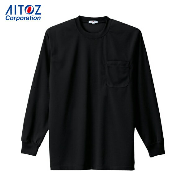 アイトス 作業服 シャツ 吸汗速乾クールコンフォート 長袖Tシャツ男女兼用 ブラック 3L (1着) 品番：AZ-10575-010-3L