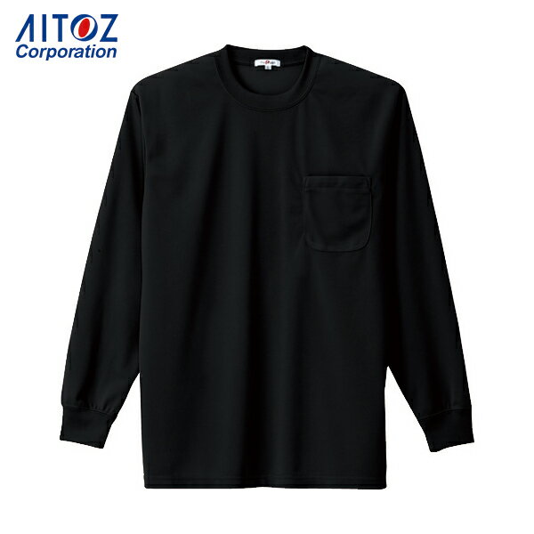 アイトス 作業服 シャツ 吸汗速乾クールコンフォート 長袖Tシャツ男女兼用 ブラック S (1着) 品番：AZ-10575-010-S