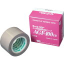 中興化成工業 フッ素樹脂(テフロンPTFE製)ガラスクロス粘着テープ AGFー100FR 0.15t×50w×10m (1巻) 品番:AGF100FR-15X5...