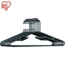 アイリスオーヤマ IRIS 227185 BAUハンガー 10P BAU-4310 ブラック (1S) 品番:BAU-4310