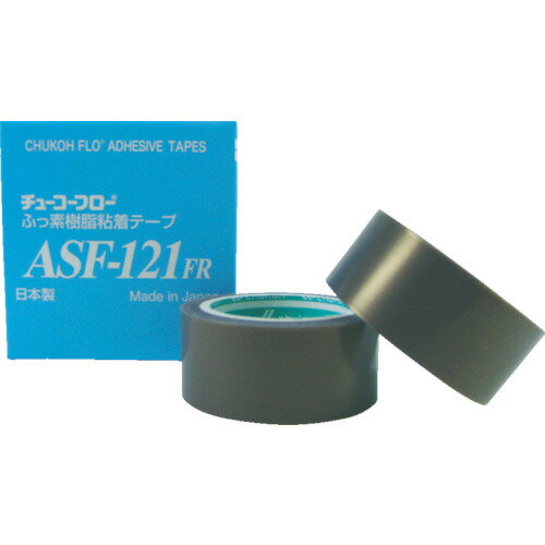 中興化成工業 フッ素樹脂フィルム粘着テープ ASFー121FR 0.18t×25w×10m (1巻) 品番：ASF121FR-18X25