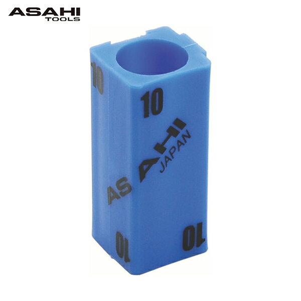 ASH(旭金属) 六角棒レンチ用連結ホルダー 10mm用 (1個) 品番：AI1000