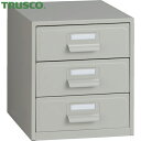 トラスコ TRUSCO 3段レターケース A4型 深型3個 間口253mm 奥行333mm 高さ287mm (1台) 品番:A4-W3