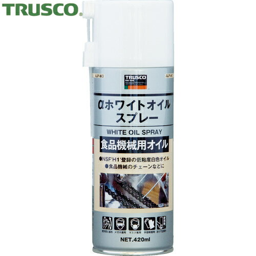 TRUSCO(トラスコ) ホワイトオイルスプレー 420ml (1本) 品番：ALP-WO