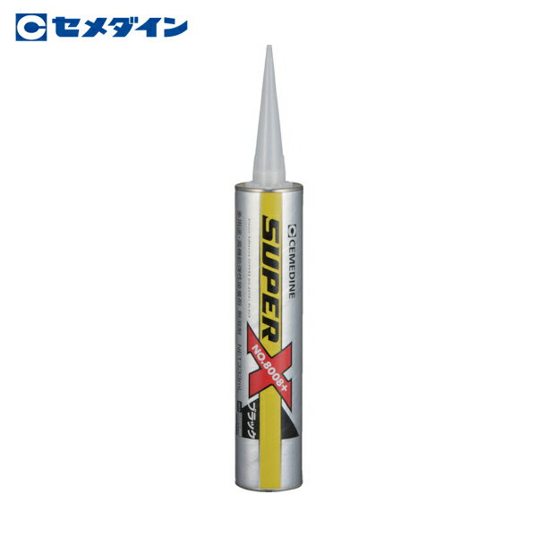 セメダイン スーパーX8008+ ブラック 333mL AX-253 (1本) 品番：AX-253