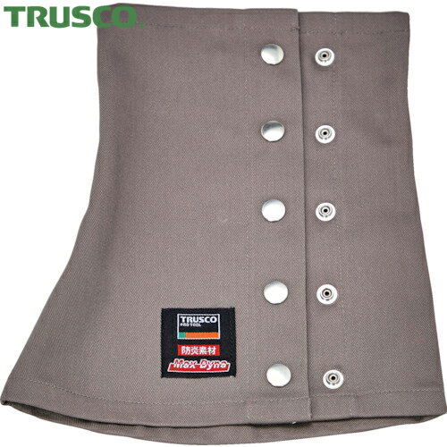トラスコ TRUSCO 溶接用保護具 防炎足カバー脚絆タイプ グレー（マックスダイナ） (1組) 品番：APB-011..