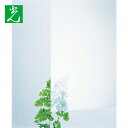 光 アクリルキャスト板 乳白半透明 300X450 3t (1枚) 品番:AC32-334