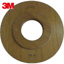 3M(スリーエム) ドライビングアッセンブリー(木台付き)455mm (2枚入) (1箱) 品番：ASSY 455