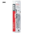 アネックス Anex ソケットアダプター12.7mm(1/2 ) (1個) 品番:AK20AD-127(4)