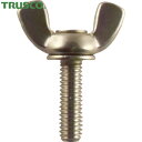 トラスコ TRUSCO 圧造蝶ボルト 2種 ステンレス M5×15 8個入 (1Pk) 品番:B35-0515