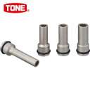 TONE トネ インパクト用ソケットセット 自動車整備用 ヘッドボルトフライホイルソケットセット 4pcs (1S) 品番:AD604