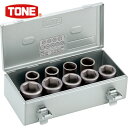 TONE トネ インパクト用ソケットセット 自動車整備用 (ホイルナット用) 差込角19.0mm 9点セット (1S) 品番:A609T