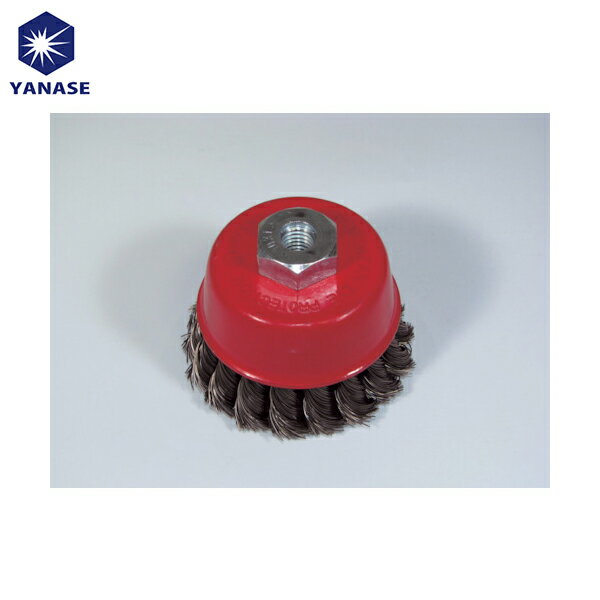 柳瀬 ヤナセ 研削研磨用品 鋼線ヒネリED 75XM10 (1個) 品番：BAKCH75E