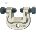 SUPERTOOL スーパーツール アイアンマン(仮設用狭締金具)クランプ範囲9~50mm ボルト対辺41タイプ (1台) 品番:AC50H