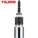 タジマ tajima インパクトドライバー用ソケット ビット交換ソケット 全ネジ3分(W3/8)用 板ラチェット対応 (1個) 品番:BSZN30