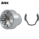 アネックス Anex オフセットアダプター専用ソケット24mm (1個) 品番:AOA-1924