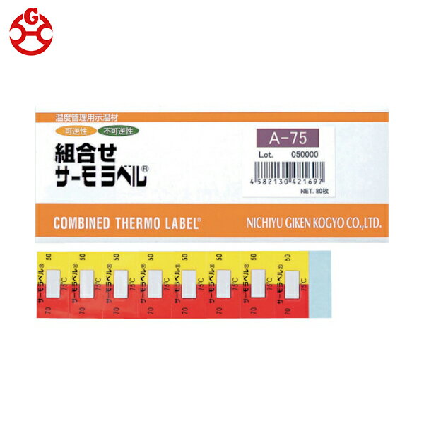 日油技研 組合せサーモラベルA 可逆＋不可逆性 80度 (1Cs) 品番：A-80