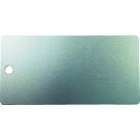 IM アイマーク 刻印用アルミプレート 25×50×0.8 1-φ3 4-R2 10枚入 (1S) 品番:AL-255H1