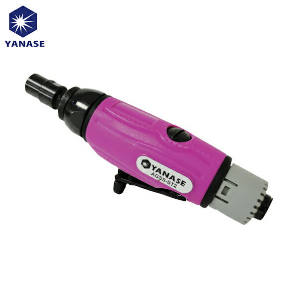 柳瀬 ヤナセ ダイグラインダー (1台) 品番：AGSS-ST2