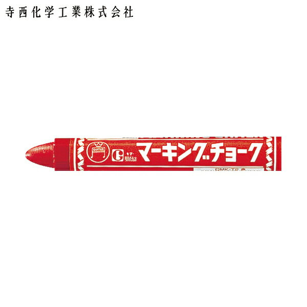 マジックインキ ギター マーキングチョーク 赤 (10本入) (1箱) 品番：B-CMK-T2