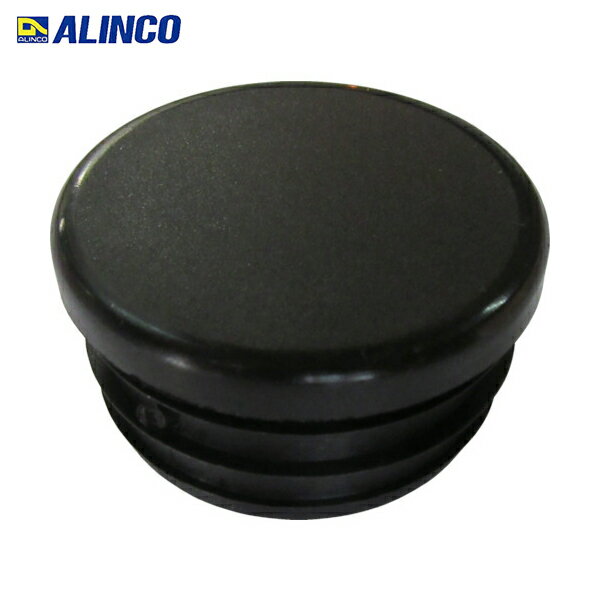 アルインコ ALINCO 樹脂キャップ 丸パイプ32用 ブラック （4個入） (1袋) 品番：AC305K4