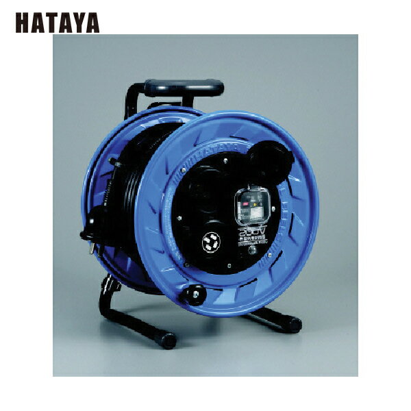 ハタヤ 三相200V屋外用コードリール 30m 3.5mm ブレーカー付 (1台) 品番：BFS-332M