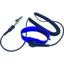 ブラストン BLASTON 静電気対策用品 シリコンリストストラップ 青 コード全長68cm (1個) 品番:BSC-CH1502A25-B