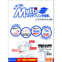 【6/22 20:00~6/27 01:59迄 ポイント2倍 お買い物マラソン】 ヒサゴ マルチプリンタ帳票 A4裏地紋2面 (1Pk) 品番:BP2009