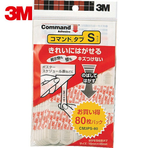3M(スリーエム) コマンドタブ Sサイズ(80枚入) (1Pk) 品番：CM3PS-80