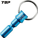 TOP トップ工業 アルミキーアダプター ブルー (1個) 品番:ESH-AB