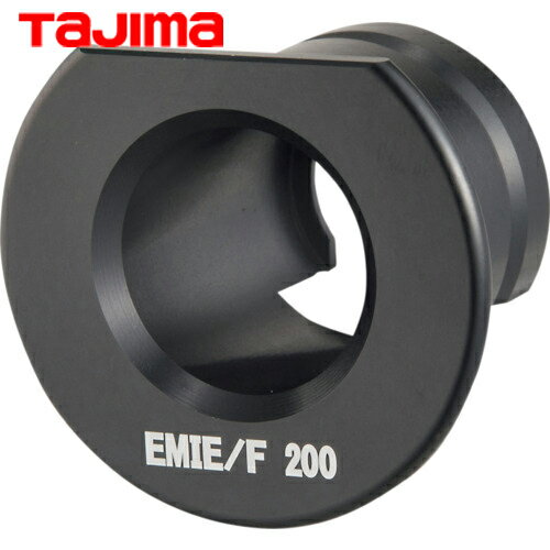 タジマ tajima ケーブルストリッパー 被覆剥き ケーブル剥き工具 ムキソケD IV 200 EM IE/F用アダプタ (1個) 品番：DK-MSDIV200EMAD