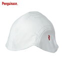 ペンギンエース インナーキャップ ヘルインナー ジェットヘル用(1枚入りホワイト) (1枚) 品番:CP-2-1-W