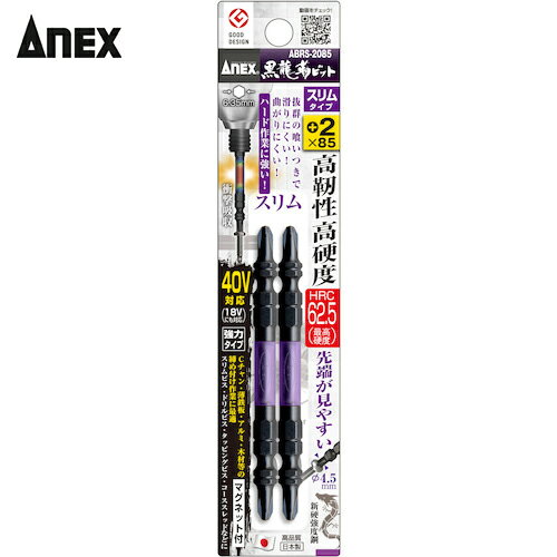 ͥå(Anex) ζ٥ӥå ॿ 2 ξƬ285 (1Pk) ֡ABRS-2085