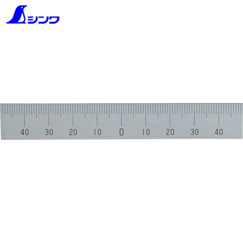 シンワ測定 マシンスケール100mm 上段左右振分目盛 穴無 (1本) 品番：14141