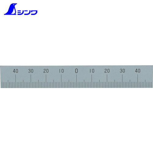 シンワ測定 セッティングメジャー マシンスケール100mm 下段左右振分目盛 穴無 (1本) 品番：14160