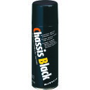 ロック 車輌用塗料 シャーシブラック 420ml (1本) 品番:062-0099 6K