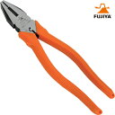 フジ矢 圧着ペンチ FUJIYA ペンチ(圧着機能付・穴無し)200mm (1丁) 品番:1150B-200