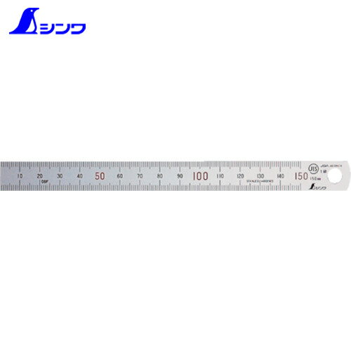 シンワ測定 直尺シルバー150mm上下1mmピッチ 物差し ものさし 定規 (1本) 品番：13404