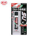 コニシ ボンドウルトラ多用途SU 25ml 黒 (1本) 品番：04724 BK