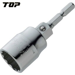 TOP(トップ工業) 電動ドリル用マルチソケット (1個) 品番：ECS-19