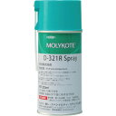モリコート 乾性被膜 D-321R乾性被膜潤滑剤 223ml (1個) 品番:D321R-02