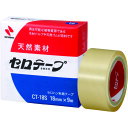ニチバン セロテープCT−18S 18mm×9m バイオマスマーク認定製品 (1巻) 品番:CT-18S