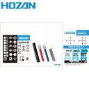 【6/22 20:00〜6/27 01:59迄 ポイント2倍 お買い物マラソン】 HOZAN ホーザン 複線図練習キット (1S) 品番:DK-210