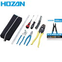 HOZAN ホーザン 電気工事士技能試験 工具セット (1S) 品番:DK-29